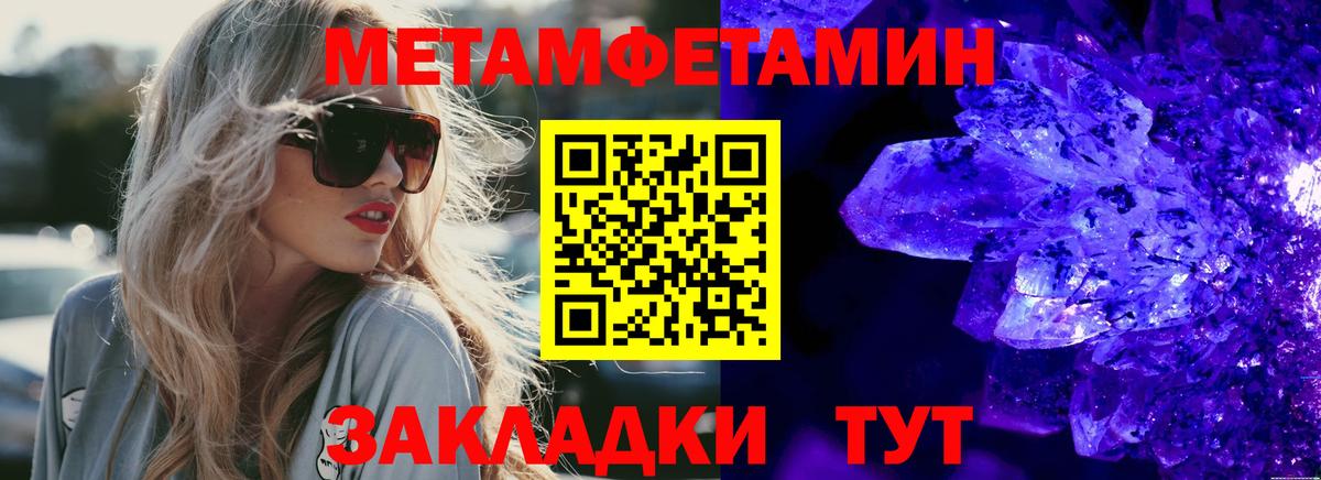 АМФ 97%  АМФ  Мирный  Вход с VPN  АМФ 