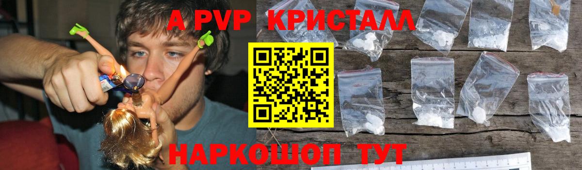 A-PVP СК Мирный