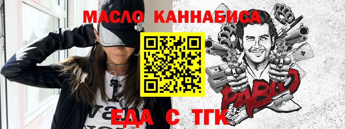 Canna-Cookies конопля Мирный