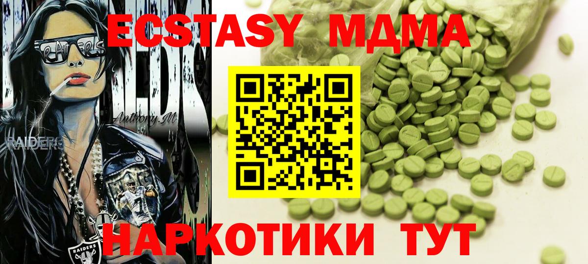 Мирный  Экстази бентли  сколько стоит  Вход с VPN 