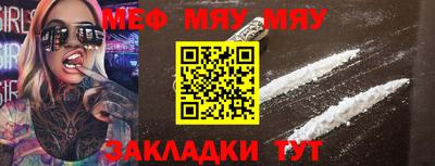 МДМА Коломна