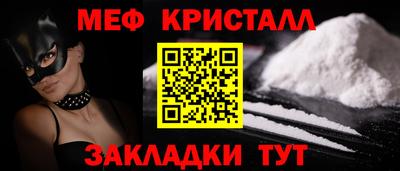 мдма Керчь
