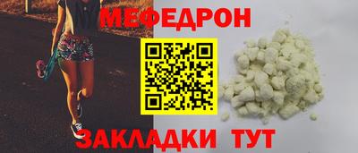 соль ск Ковров