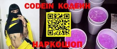 бутик Когалым