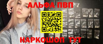 бутик Когалым