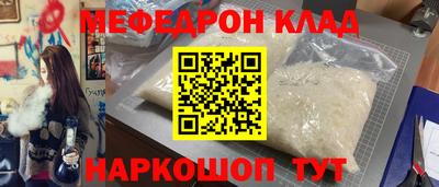 соль ск Ковров
