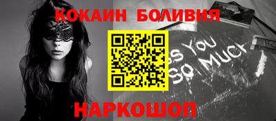 соль ск Ковров