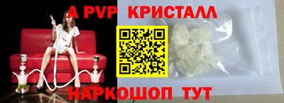 бутик Когалым