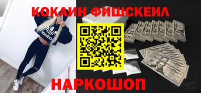 соль ск Ковров