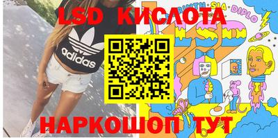 бутик Когалым