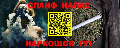 соль ск Ковров