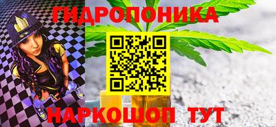гидропоника Кизилюрт