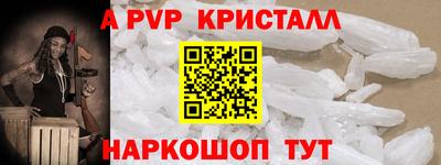 а пвп мука Кизляр