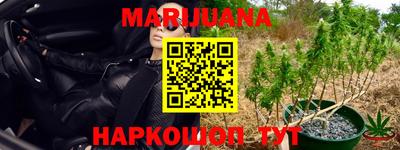 соль ск Ковров