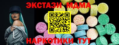 бутик Когалым