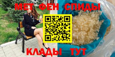соль ск Ковров