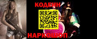 соль ск Ковров