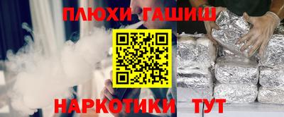 бутик Когалым