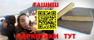бутик Когалым