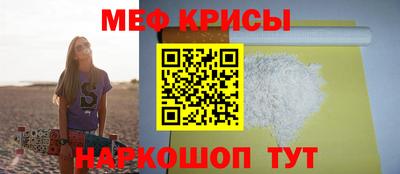 мдма Керчь