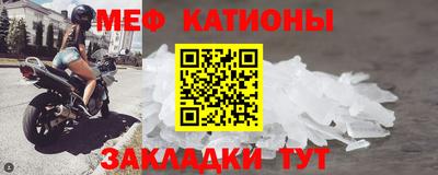 мдма Керчь
