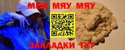 бутик Когалым