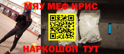 мдма Керчь