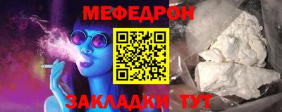 МДМА Коломна
