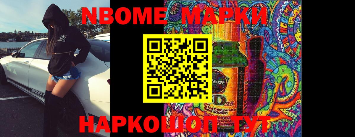 LSD-25 экстази ecstasy  LSD-25 экстази кислота  Лсд 25 экстази  Вход с VPN  Мирный 