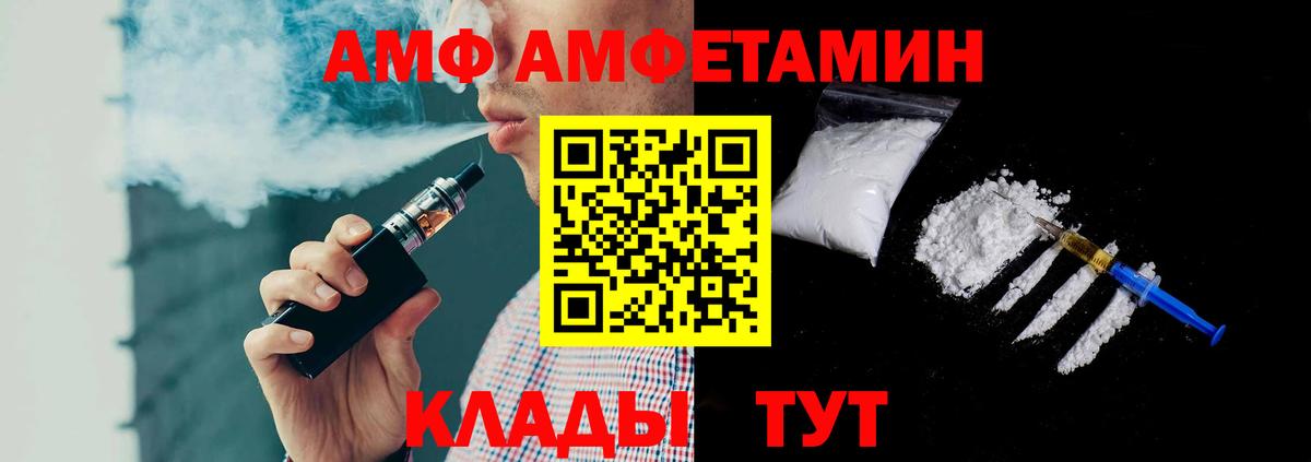 Первитин винт  Первитин винт  Мирный  Вход с VPN 