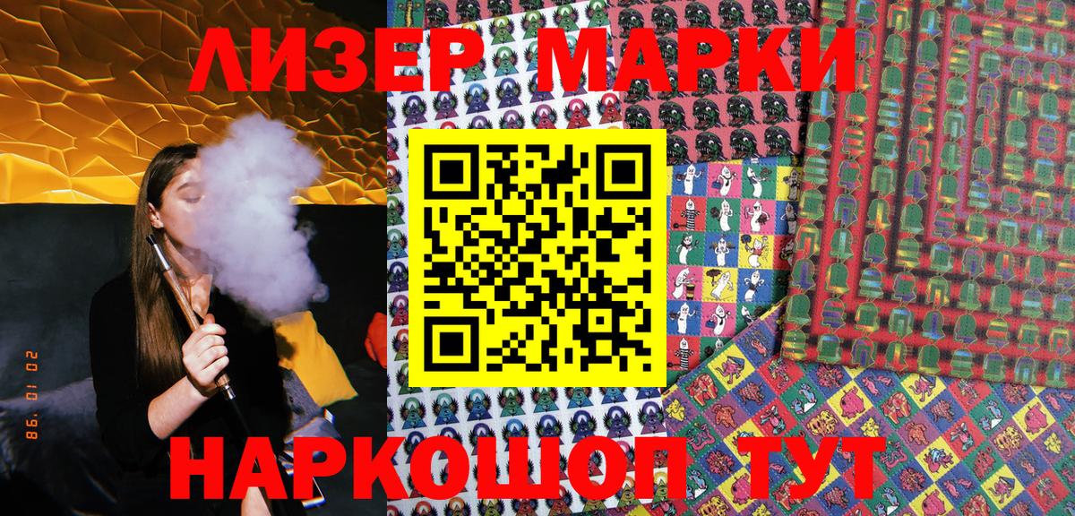 Мирный  Марки 25I-NBOMe 1,8мг  Вход с VPN  Марки 25I-NBOMe 1,8мг 