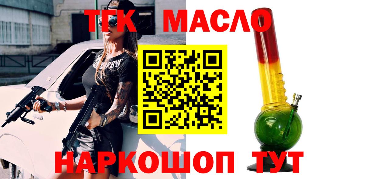 Дистиллят ТГК Wax Мирный