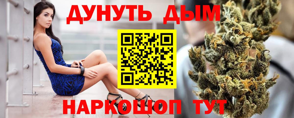 Бошки Шишки тримм  Шишки марихуана индика  Мирный  Шишки марихуана индика  Бошки Шишки LSD WEED  Вход с VPN 