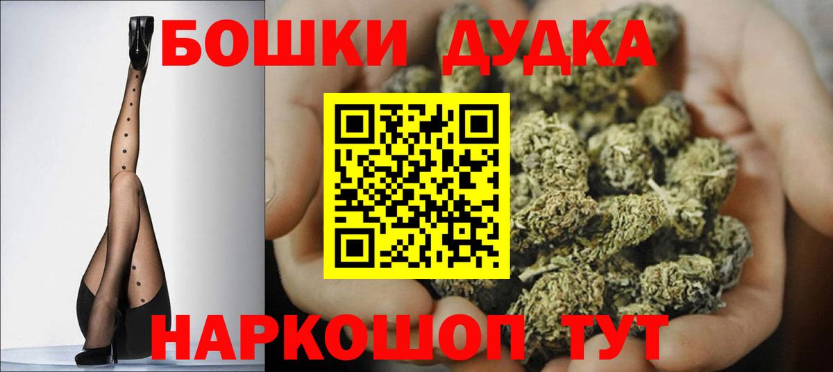 Марихуана White Widow Мирный